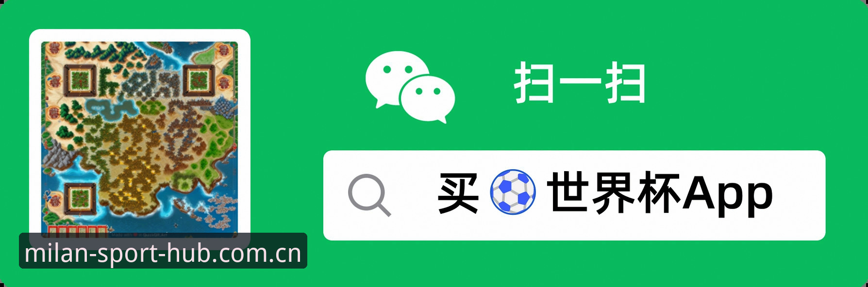 米兰体育app使用教程：6个关键步骤助你快速上手正版平台